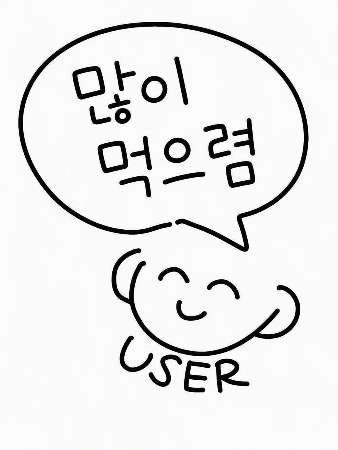 LuckyCage3771의 왕국 차기 왕자, 서민 음식에 빠지다