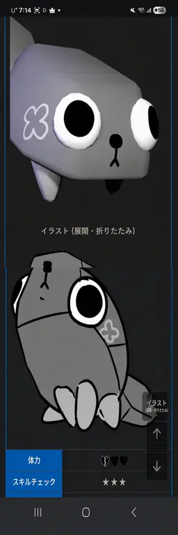Profile image of ペブル