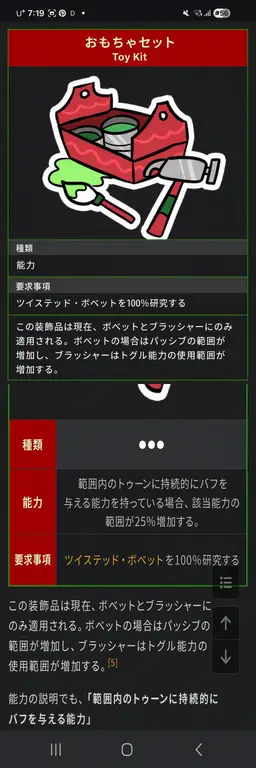 Profile image of ボベット