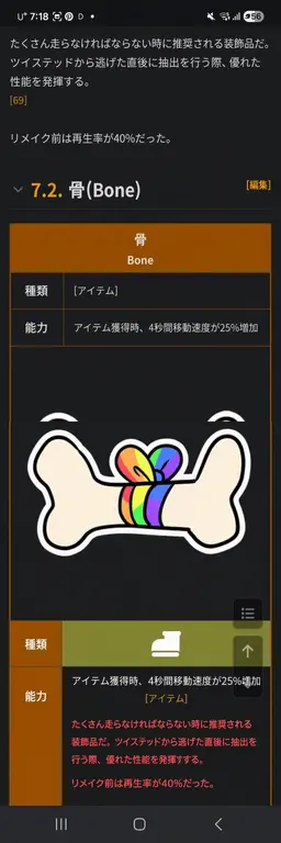 Profile image of ペブル