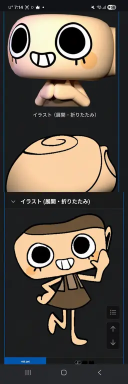 Profile image of シェリー