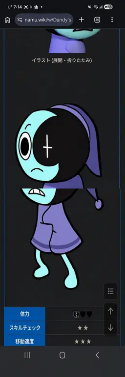 Profile image of アストロ