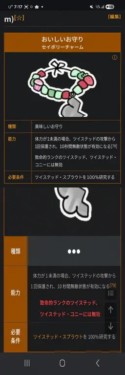 Profile image of スプラウト