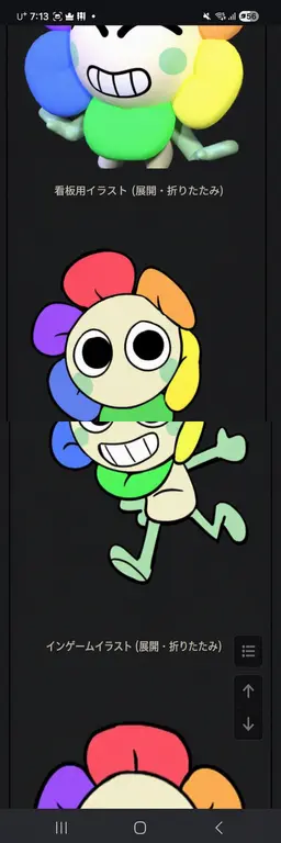 Profile image of ダンディ