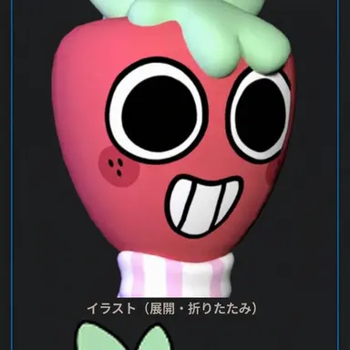 Profile image of スプラウト