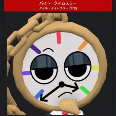 Profile image of ダイル