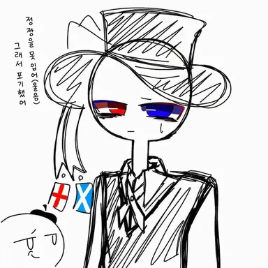 Profile image of 영국