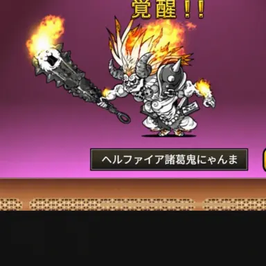 Profile image of ヘル翁摩