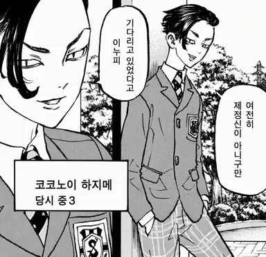Profile image of 코코