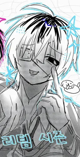 Profile image of 아일