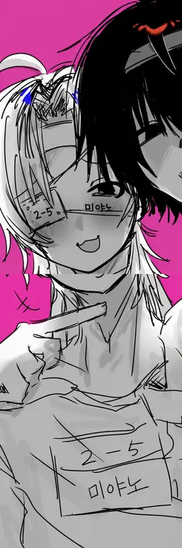 Profile image of 아일