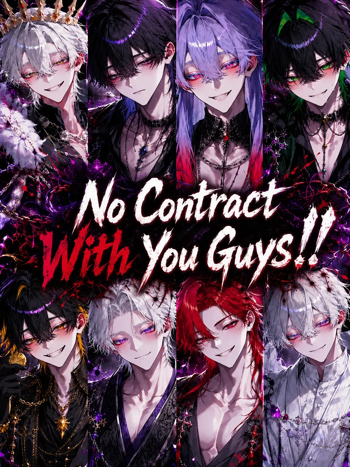 flat_Bcl의 No Contract for You!