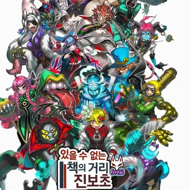 Profile image of 과학 선생님들