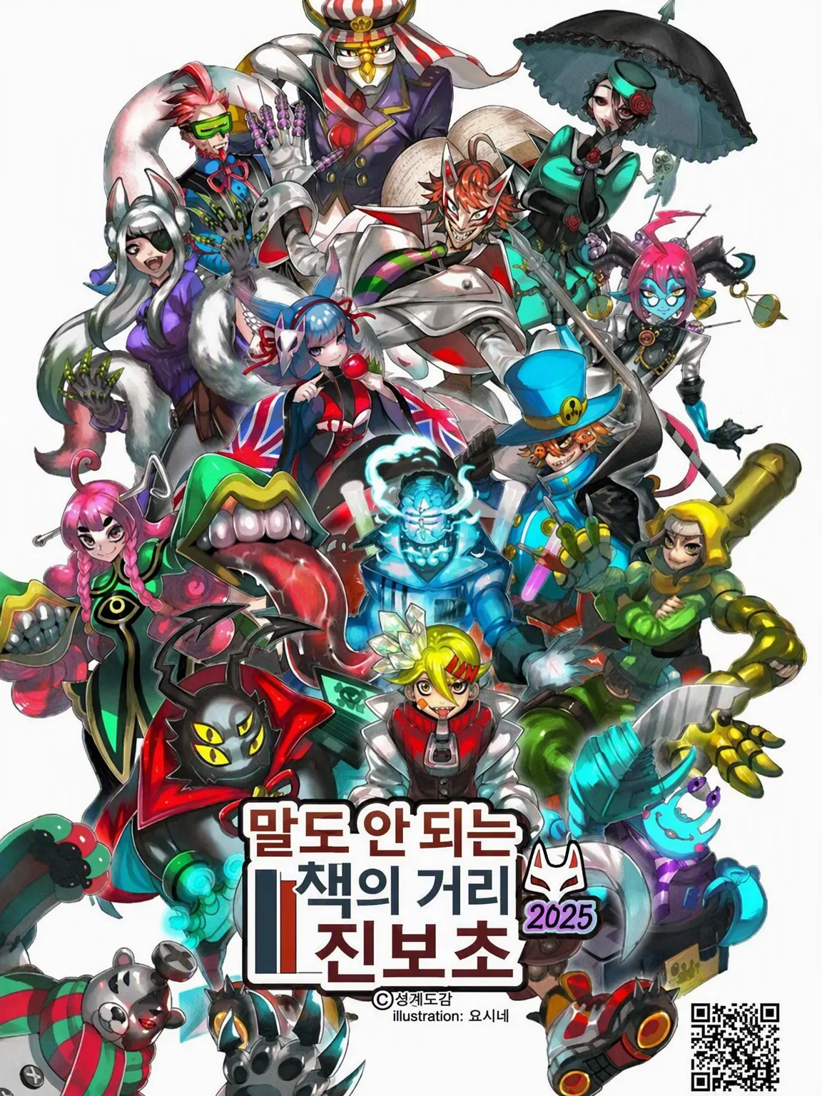 GlassLake6106의 새로 들어간 곳은 약리흉실이었다