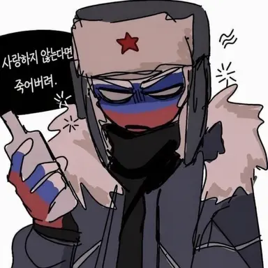 Profile image of 러시아