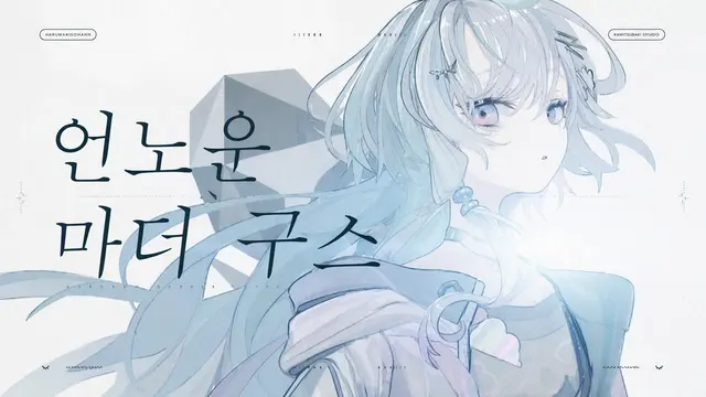 Profile image of 츠쿠리