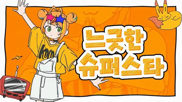 Profile image of 코마