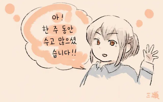 Profile image of 미세 씨