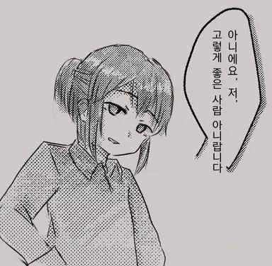 Profile image of 미세 씨