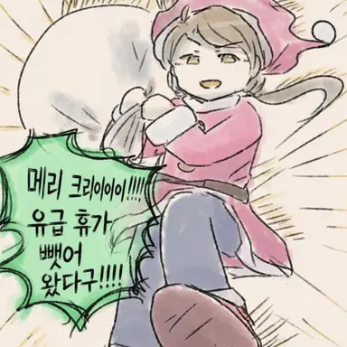 Profile image of 나카노 씨