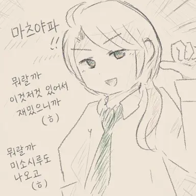 Profile image of 나카노 씨