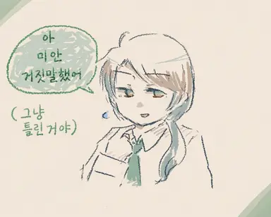 Profile image of 나카노 씨