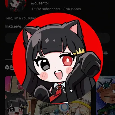 Profile image of Queentol