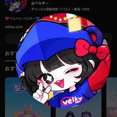 Profile image of 벨키