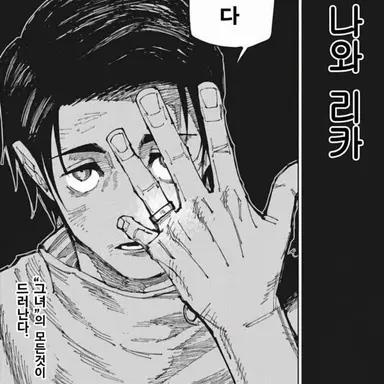 Profile image of 옷코츠 유타