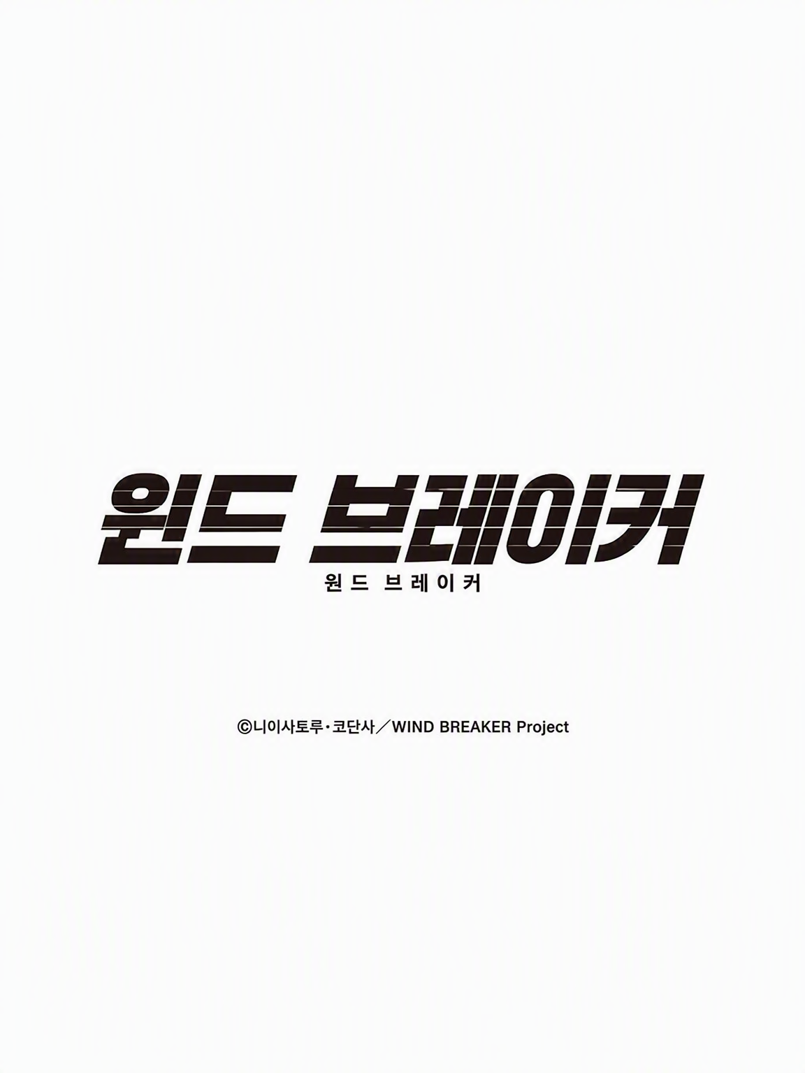 후린 고교 대표 이미지