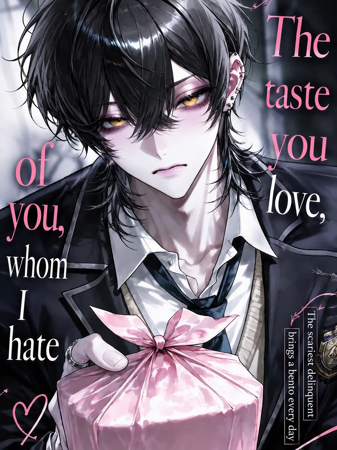 dayo0600의 The Taste of You, My Rival