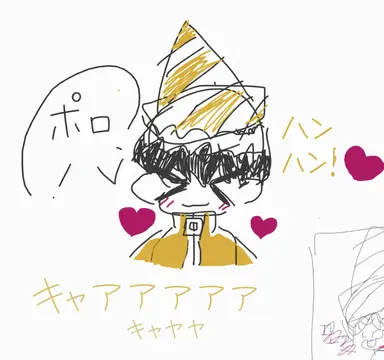 Profile image of ポヨ
