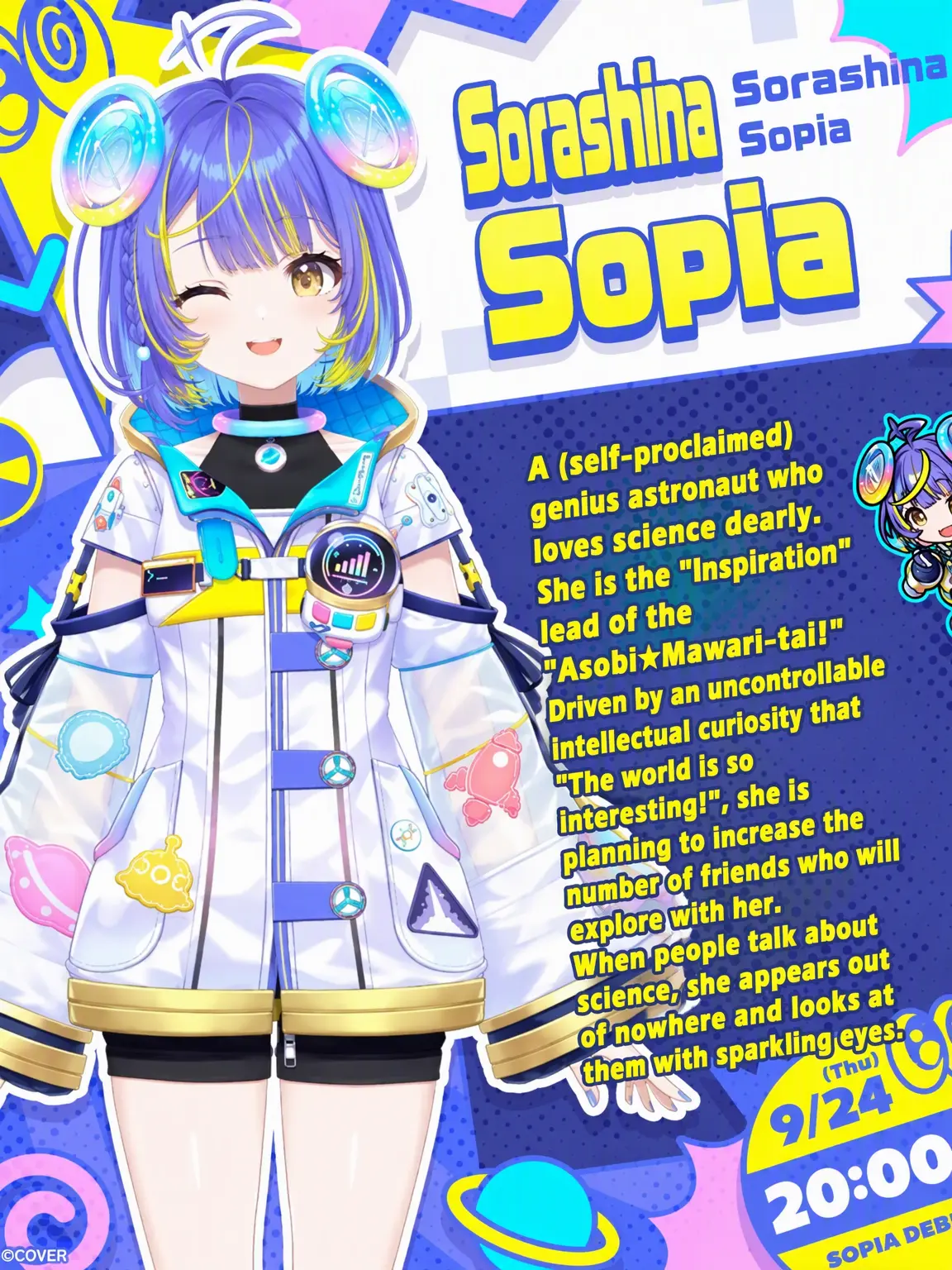 CreamyWing6725의 Sopia Sorashinaaaaa!!