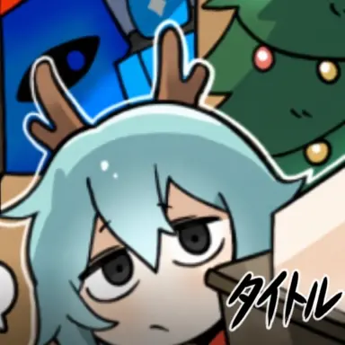 Profile image of アルカナ
