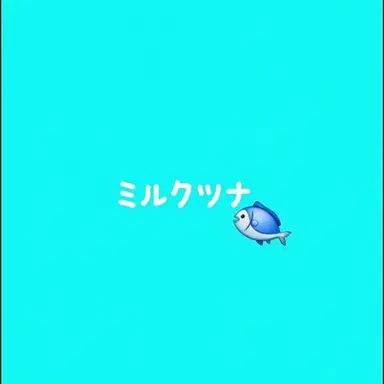 Profile image of ウユチャムチ