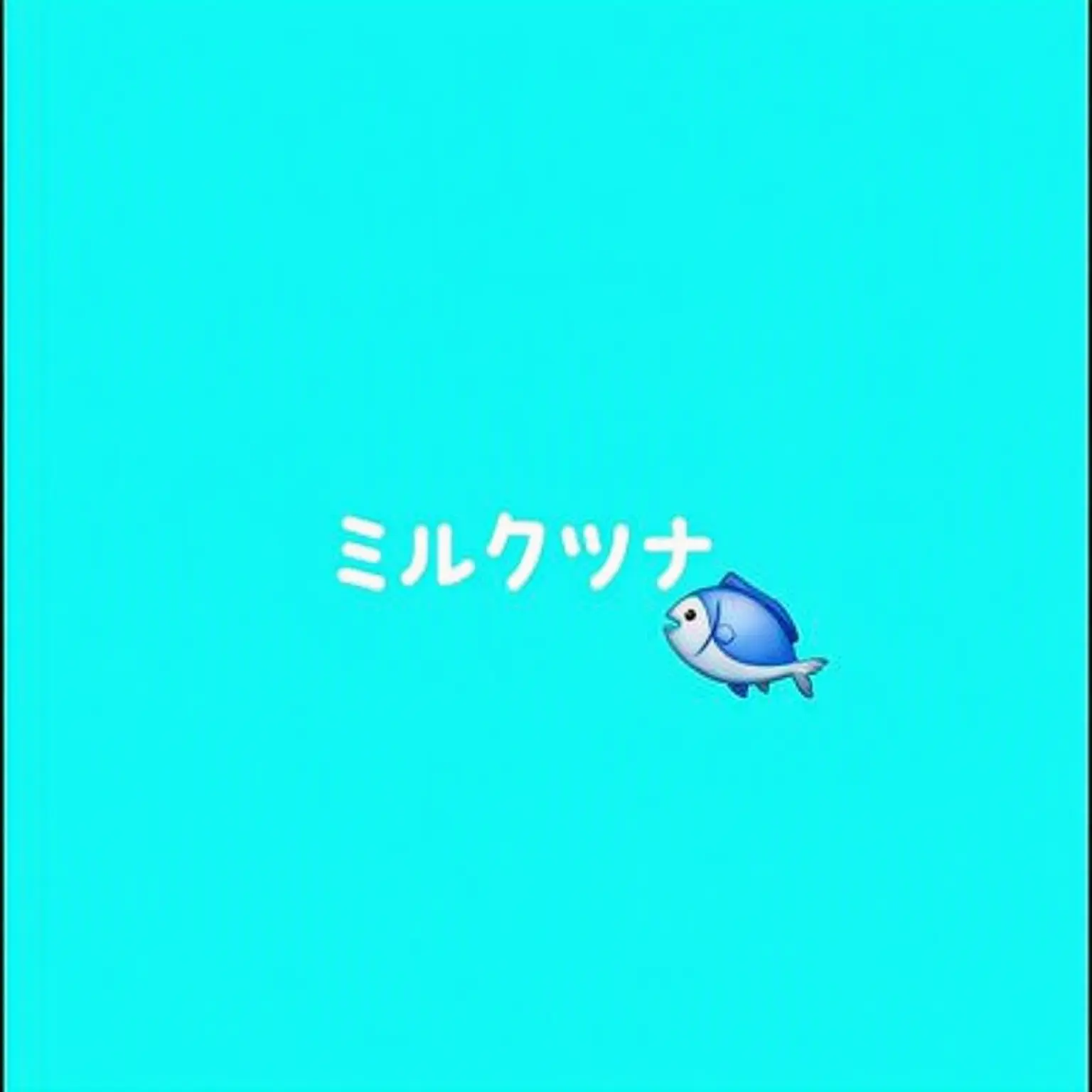 BrashAwake1060의 パジャマパーティー+🦊🐺
