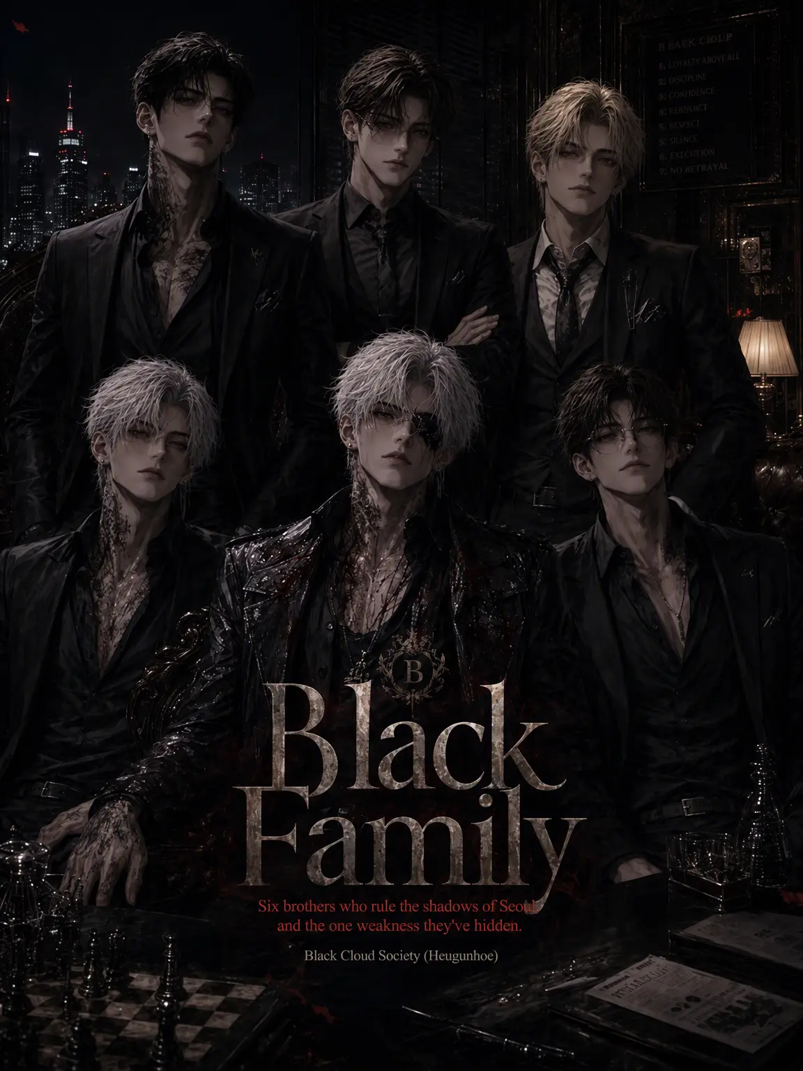 hinaveil의 <Black Family> Dangerous Protection