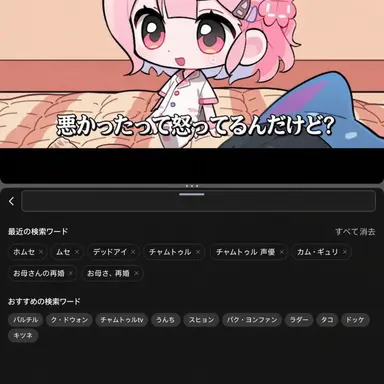 Profile image of ラッキー