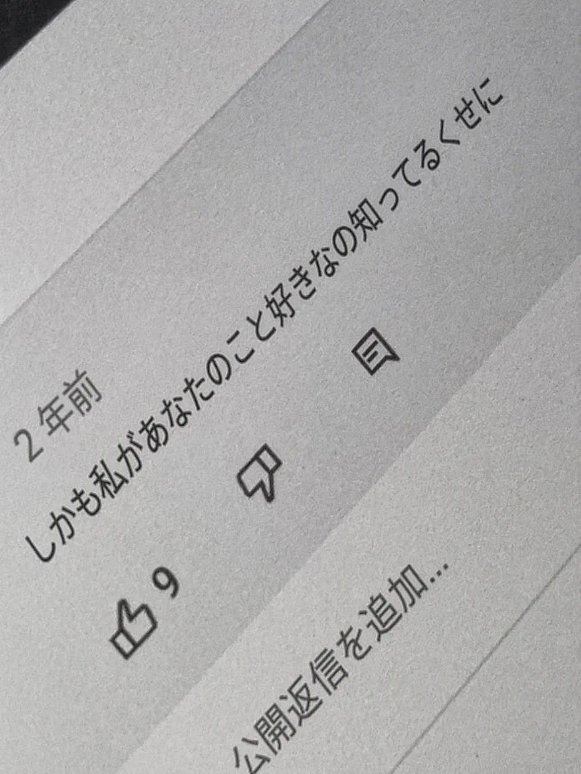 Nana0720의 及川徹