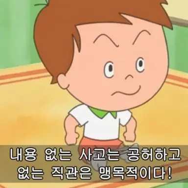 Profile image of 이쿠라