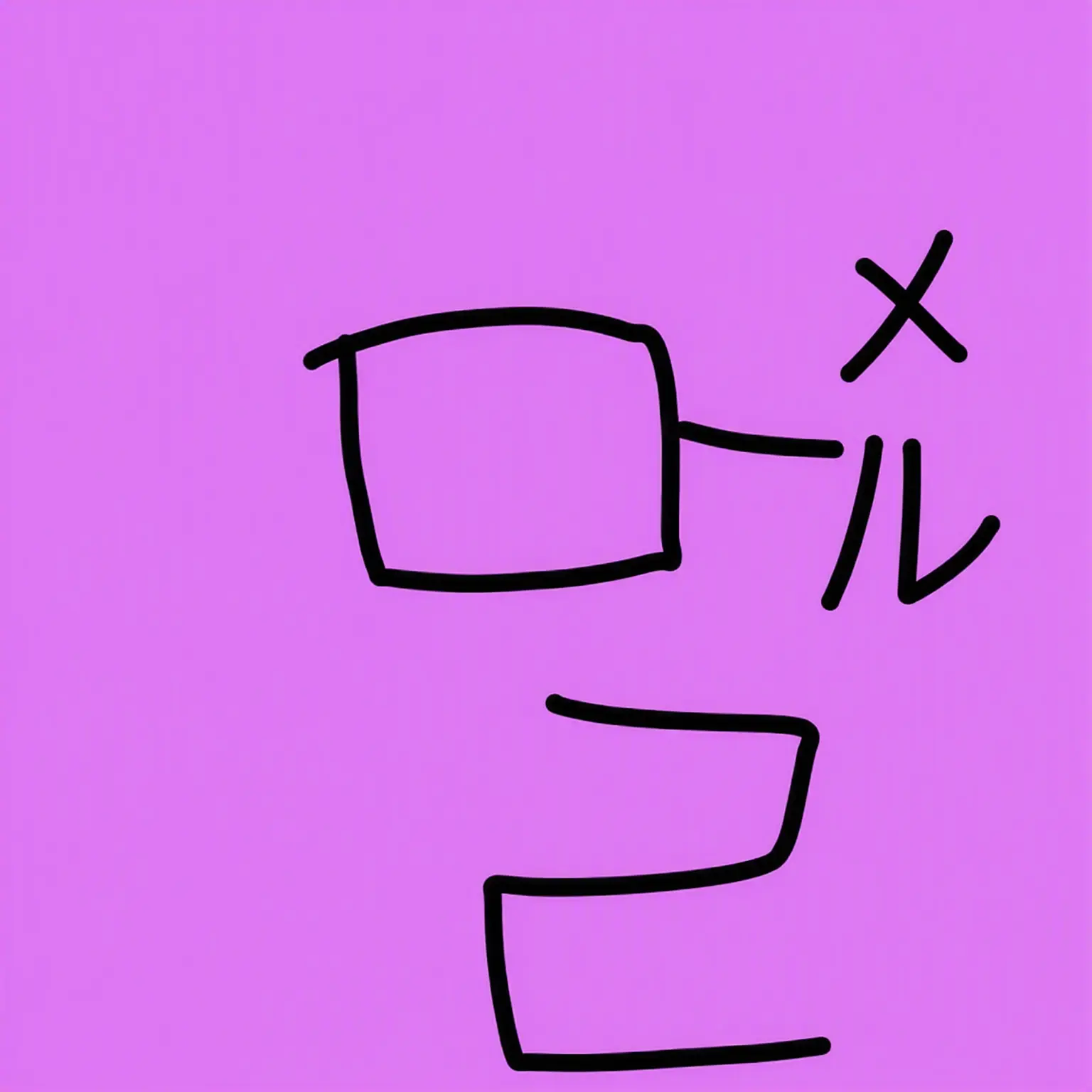 BlandStage2002의 化粧で化けた狐
