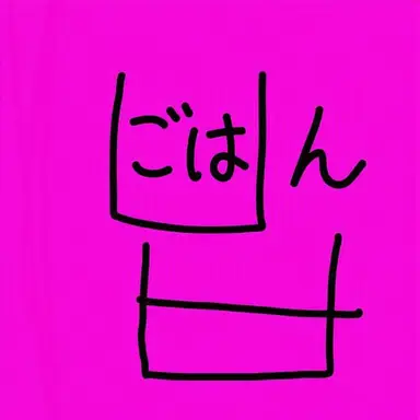 Profile image of バップル