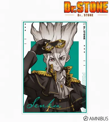 Profile image of Senku