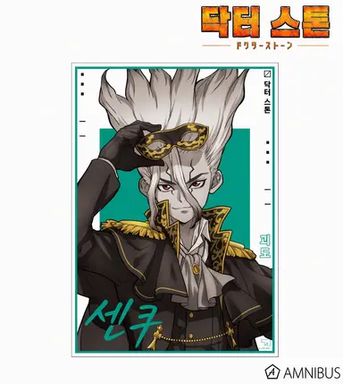 Profile image of 센쿠
