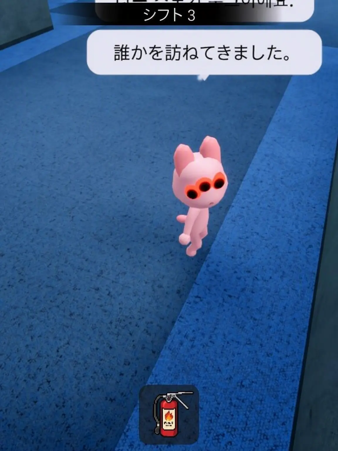 jkeairtr의 動物病院の変則性...🚑