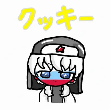 Profile image of ロシア