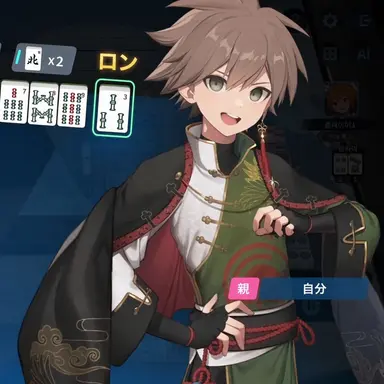 Profile image of 苗木誠
