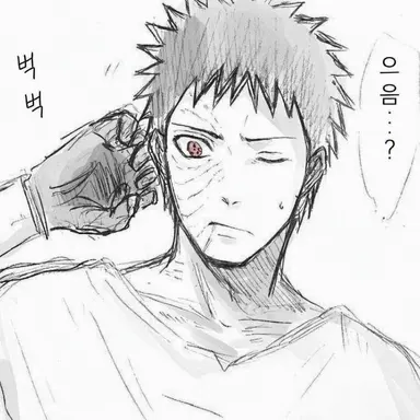 Profile image of 우치하 오비토
