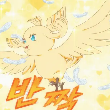Profile image of 지리엘