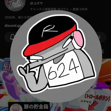 Profile image of ユ・ギサ